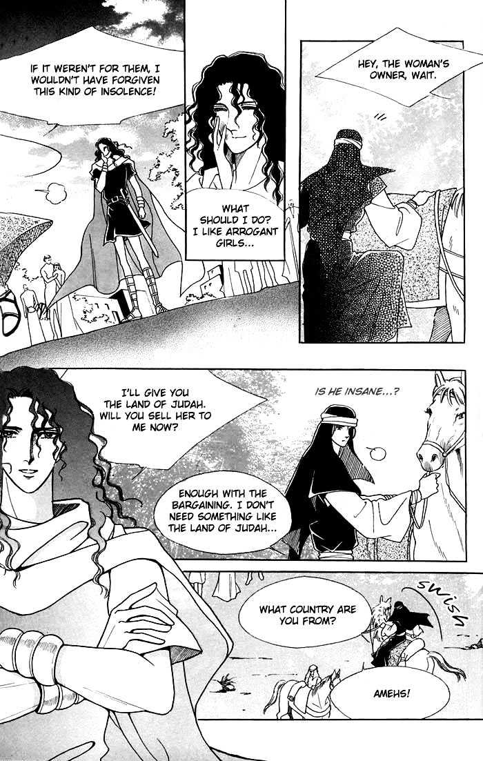 The Descendant Of The Dynasty Chapter 15 #16