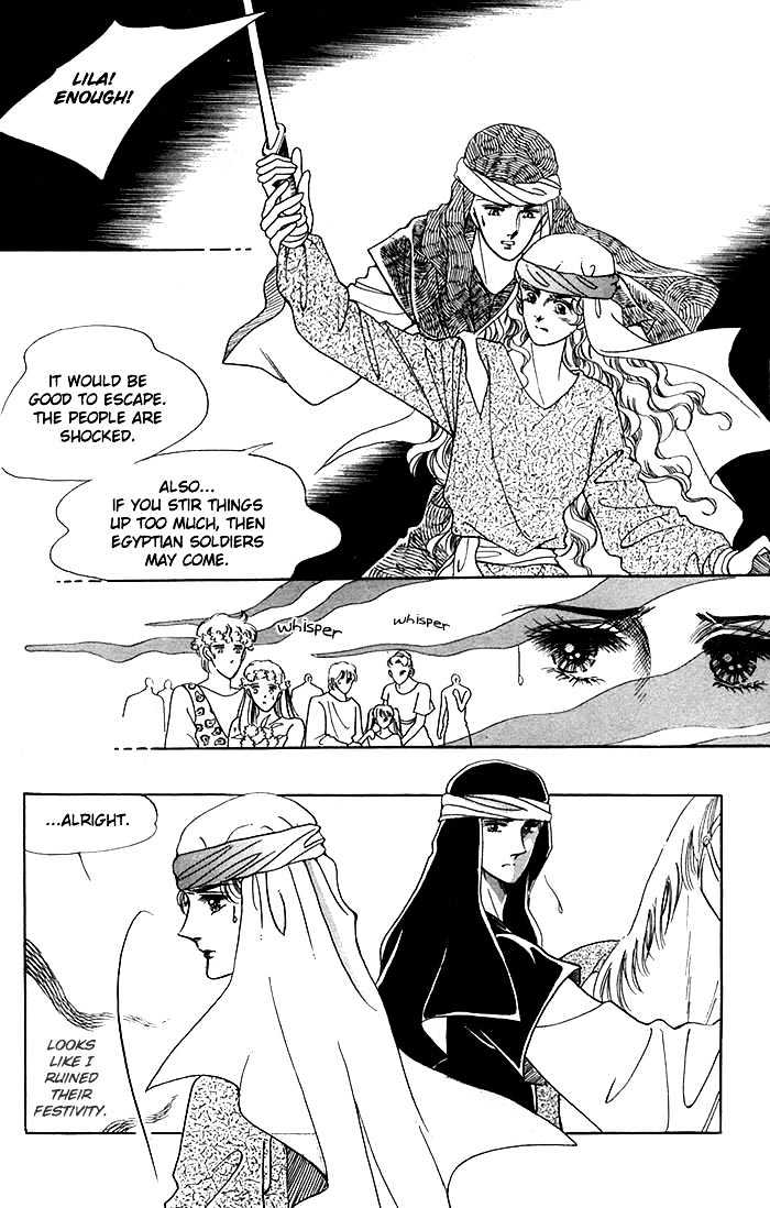 The Descendant Of The Dynasty Chapter 15 #19