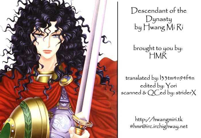 The Descendant Of The Dynasty Chapter 14 #2