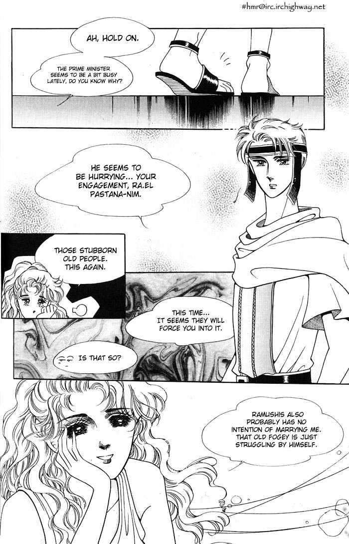 The Descendant Of The Dynasty Chapter 14 #12