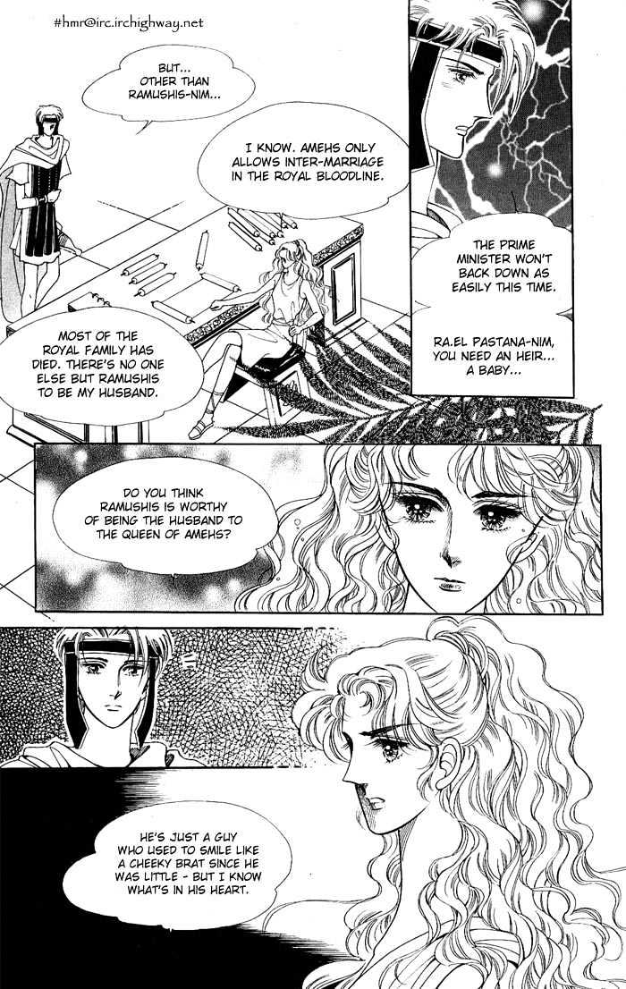 The Descendant Of The Dynasty Chapter 14 #13