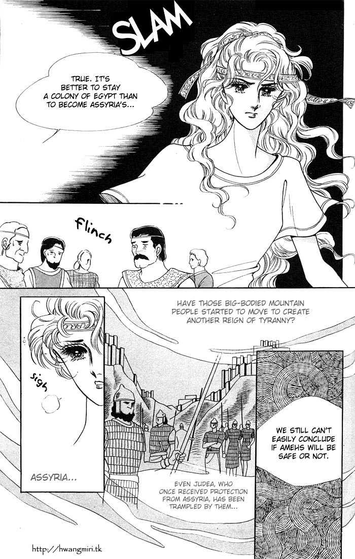 The Descendant Of The Dynasty Chapter 14 #21