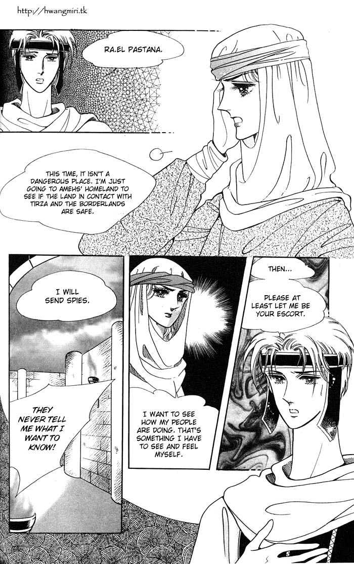 The Descendant Of The Dynasty Chapter 14 #30