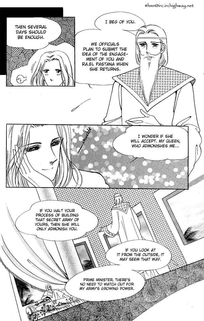 The Descendant Of The Dynasty Chapter 14 #32