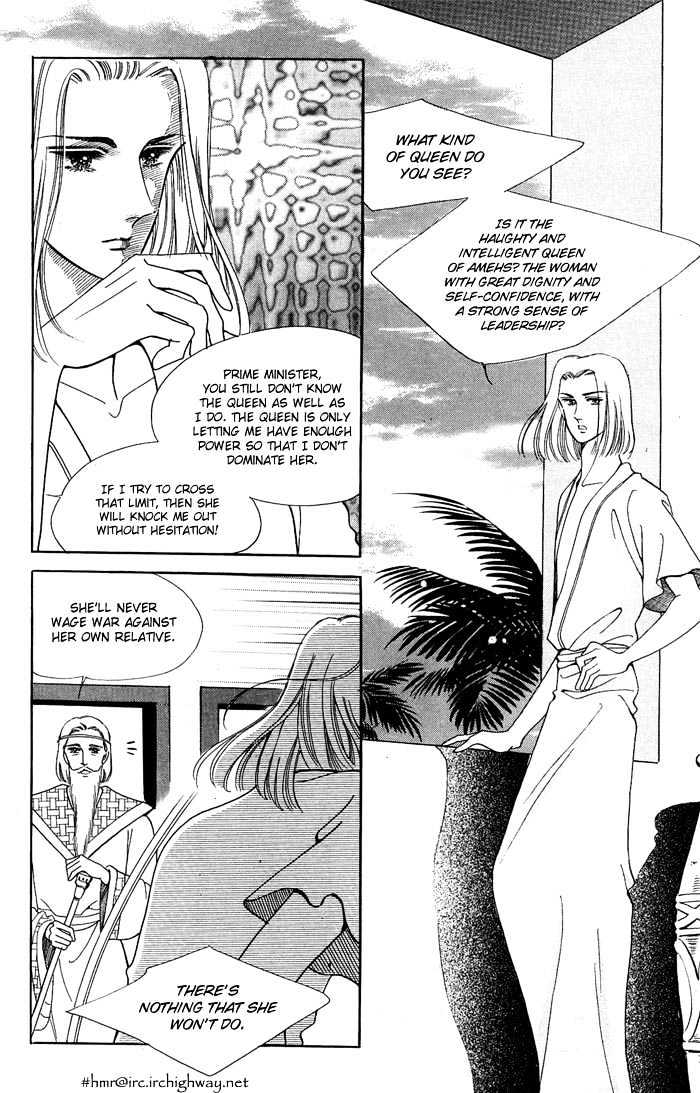 The Descendant Of The Dynasty Chapter 14 #34