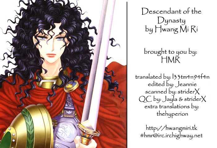 The Descendant Of The Dynasty Chapter 13 #1