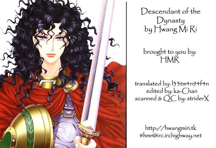 The Descendant Of The Dynasty Chapter 12 #1