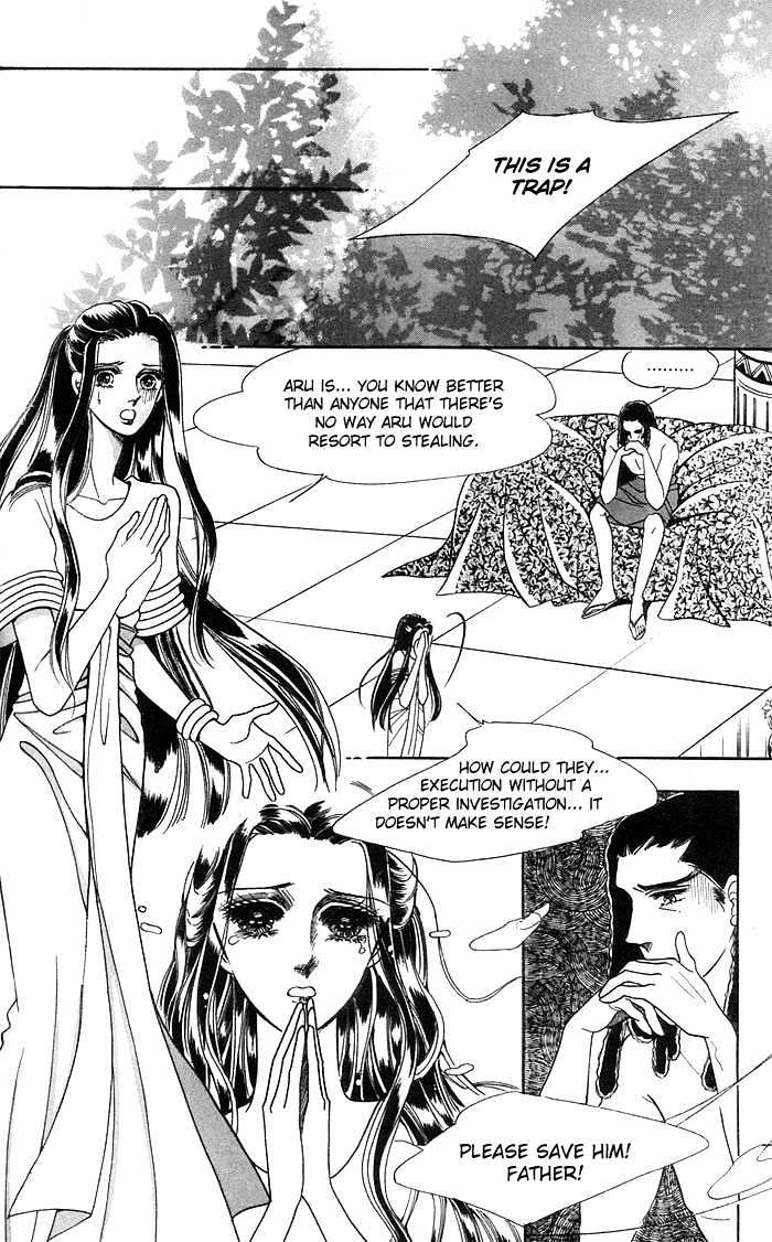 The Descendant Of The Dynasty Chapter 12 #8