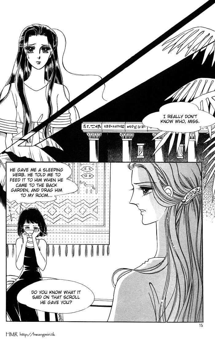 The Descendant Of The Dynasty Chapter 12 #10