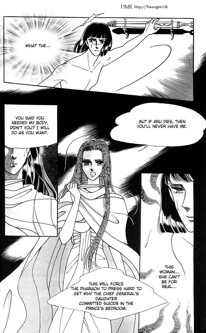 The Descendant Of The Dynasty Chapter 12 #16