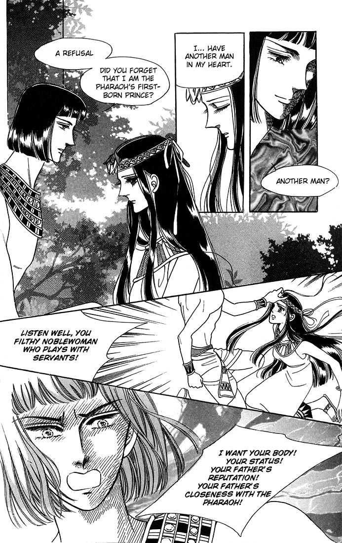 The Descendant Of The Dynasty Chapter 11 #19