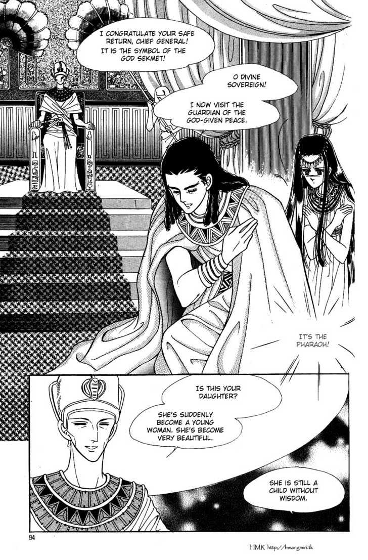 The Descendant Of The Dynasty Chapter 9 #12