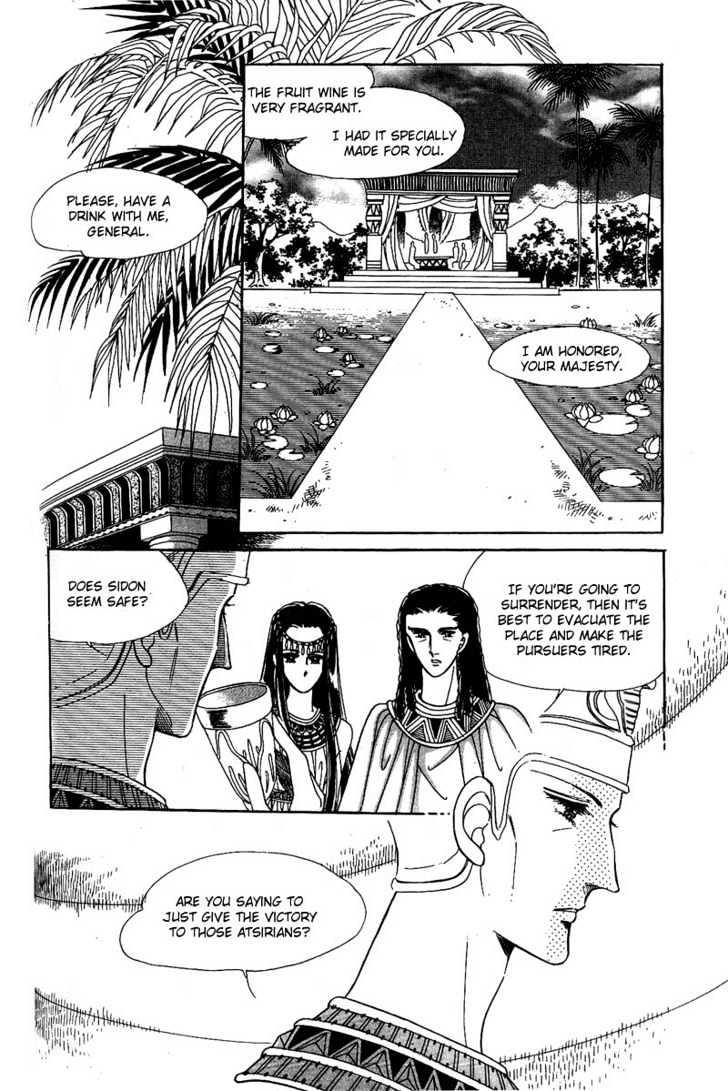 The Descendant Of The Dynasty Chapter 9 #13