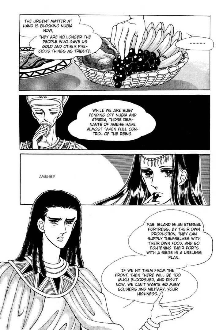 The Descendant Of The Dynasty Chapter 9 #14