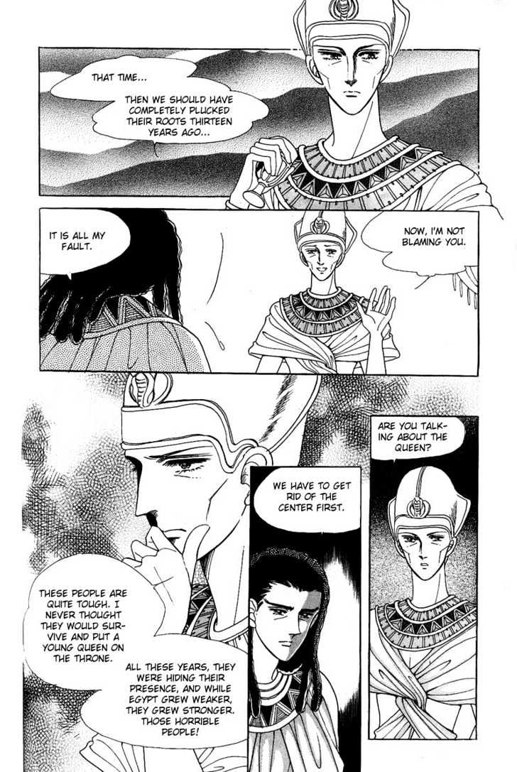 The Descendant Of The Dynasty Chapter 9 #15