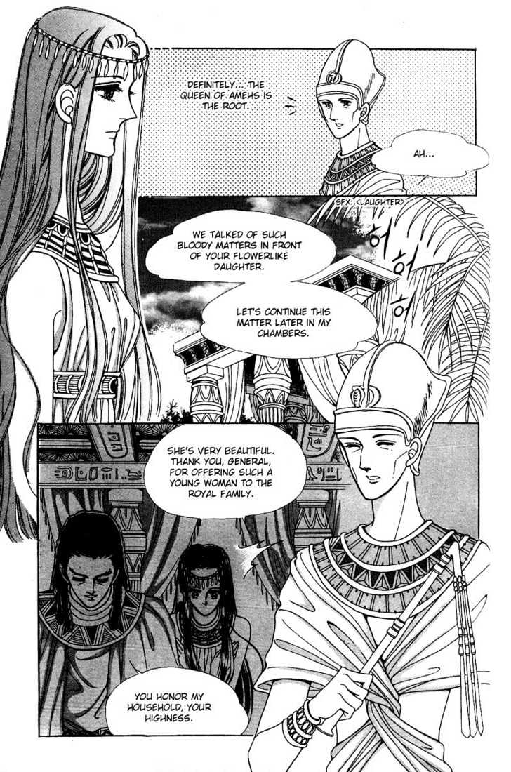 The Descendant Of The Dynasty Chapter 9 #16