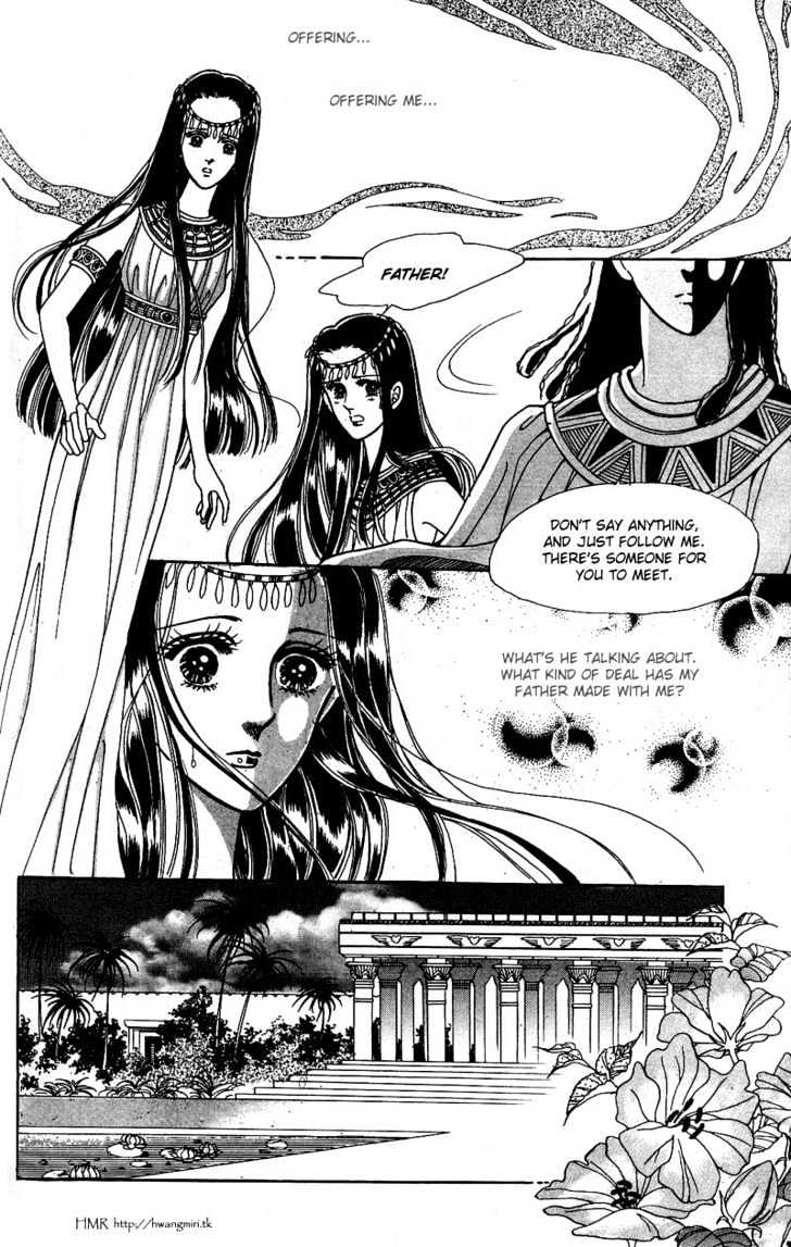 The Descendant Of The Dynasty Chapter 9 #17