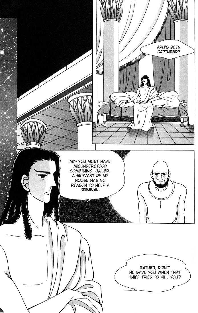 The Descendant Of The Dynasty Chapter 10 #12