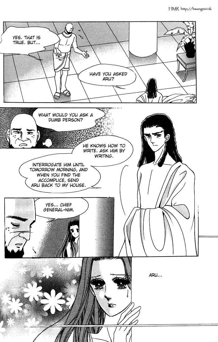 The Descendant Of The Dynasty Chapter 10 #13