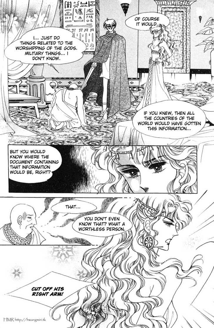 The Descendant Of The Dynasty Chapter 5 #24
