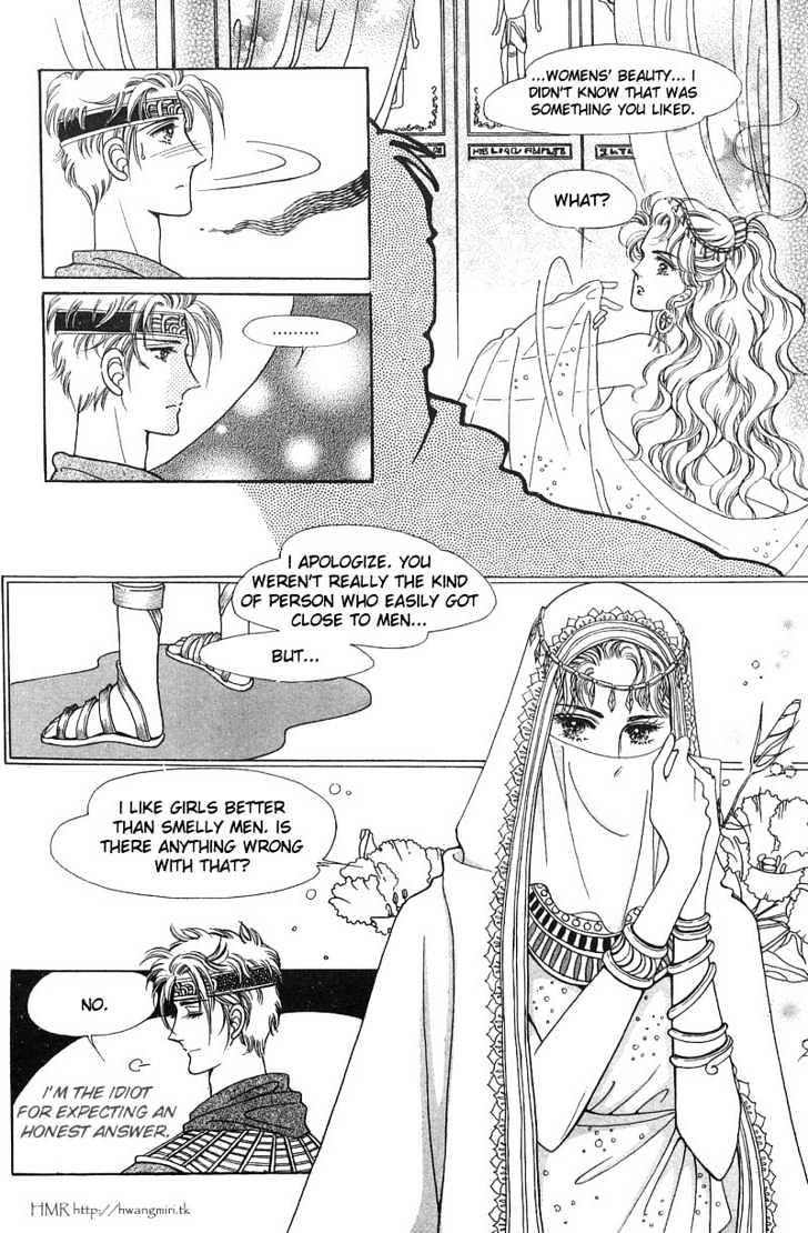 The Descendant Of The Dynasty Chapter 5 #40