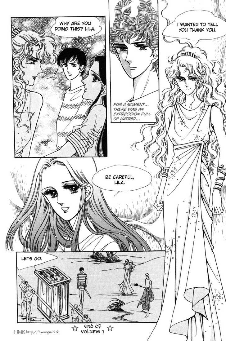 The Descendant Of The Dynasty Chapter 5 #46