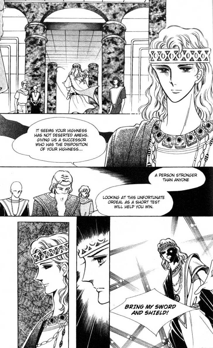 The Descendant Of The Dynasty Chapter 1 #26