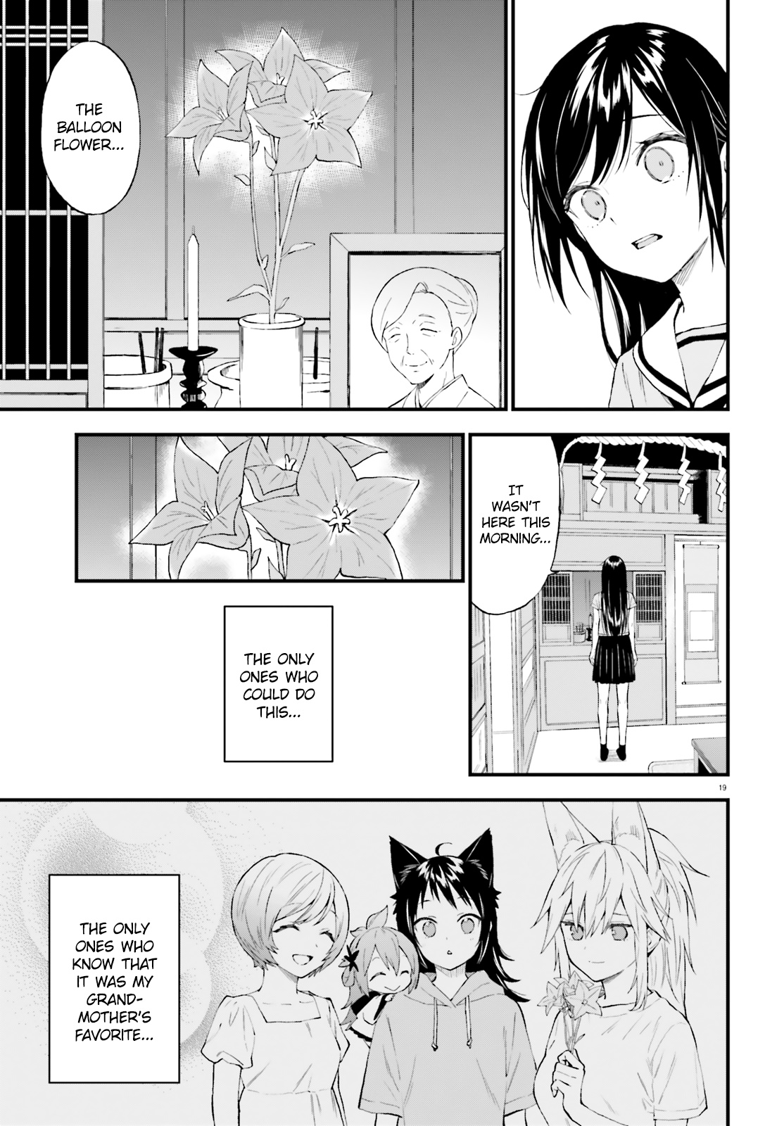 Ayakashiko Chapter 64.2 #19