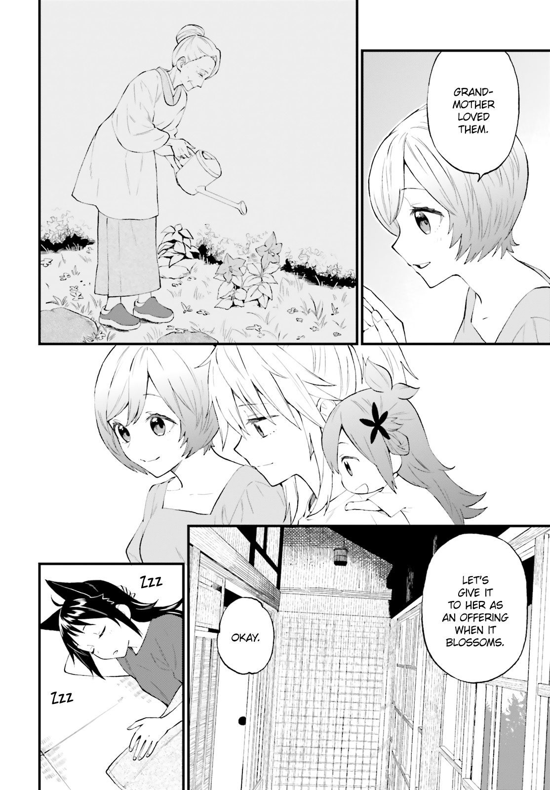 Ayakashiko Chapter 63 #4