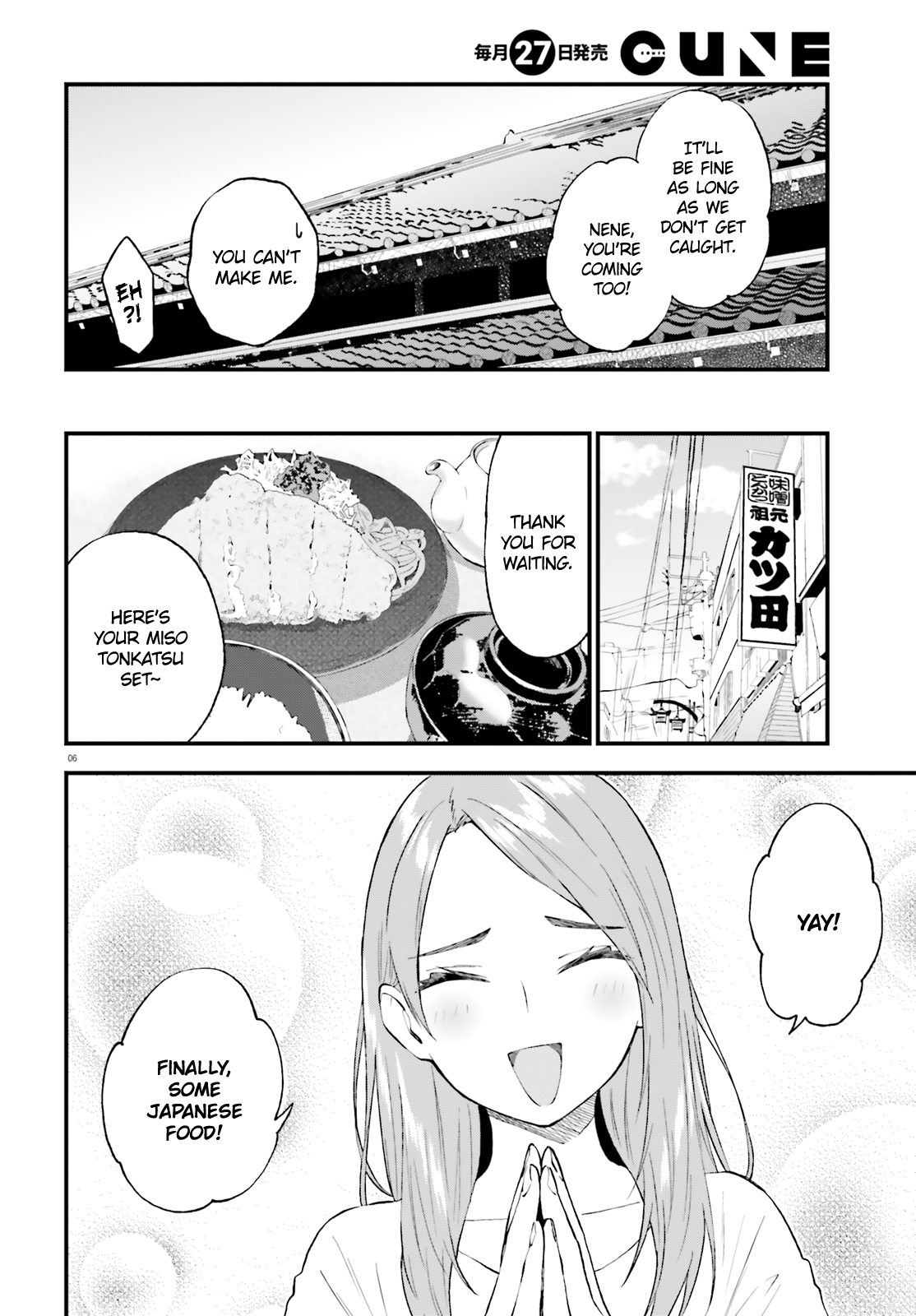 Ayakashiko Chapter 59 #5