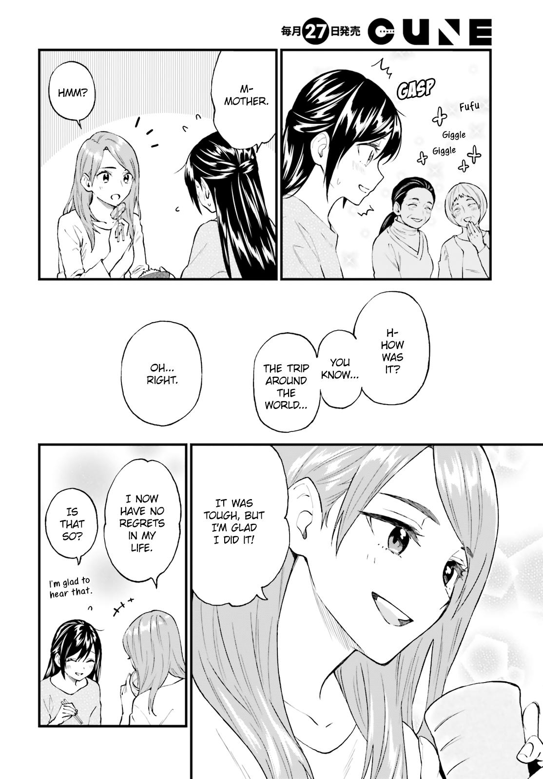 Ayakashiko Chapter 59 #7