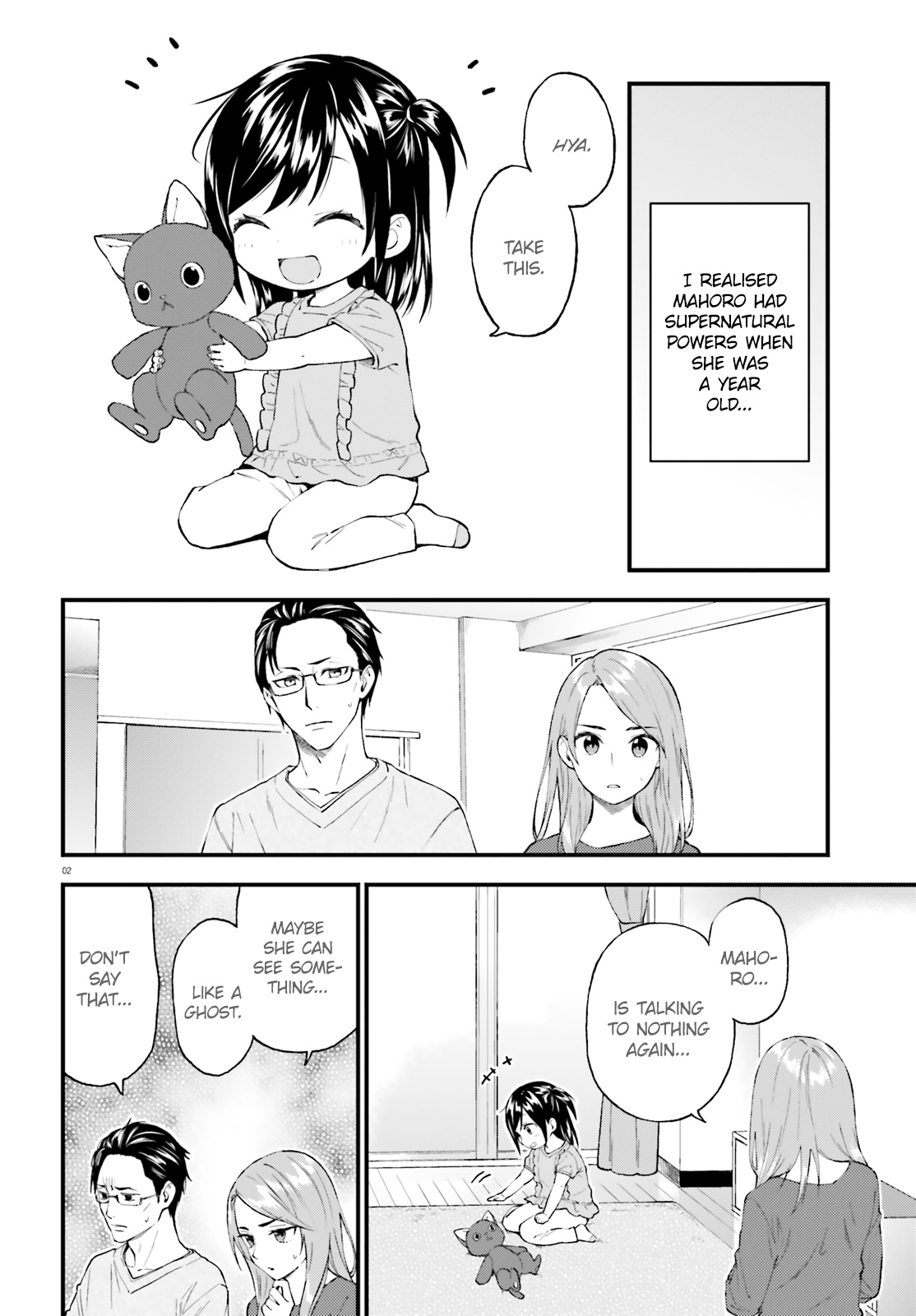 Ayakashiko Chapter 58 #2