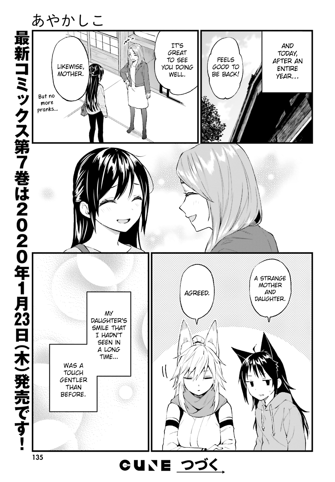 Ayakashiko Chapter 58 #15