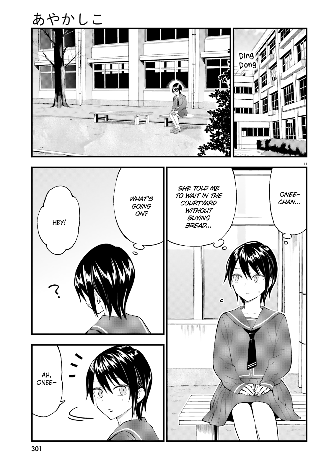 Ayakashiko Chapter 55 #11