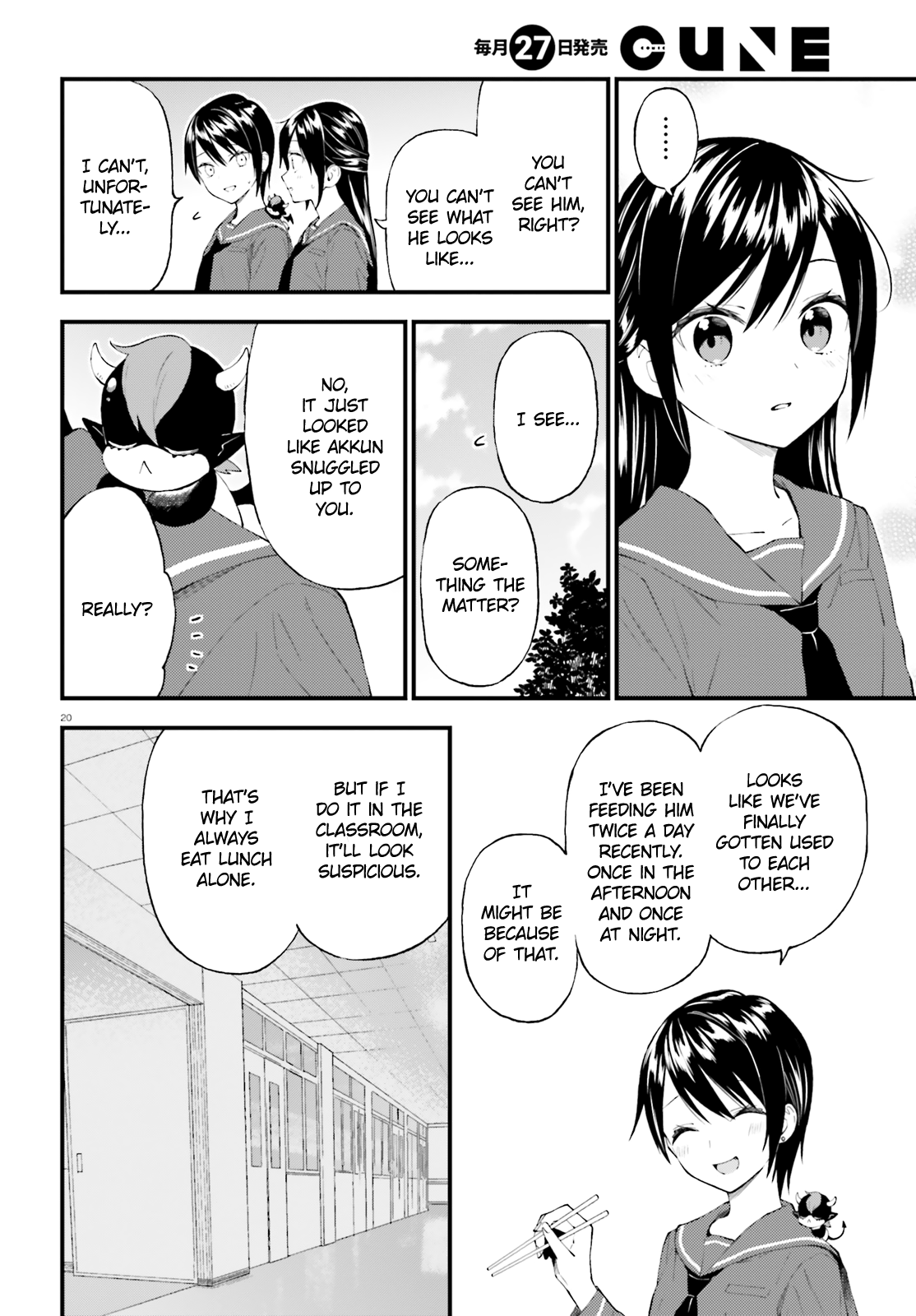 Ayakashiko Chapter 55 #20