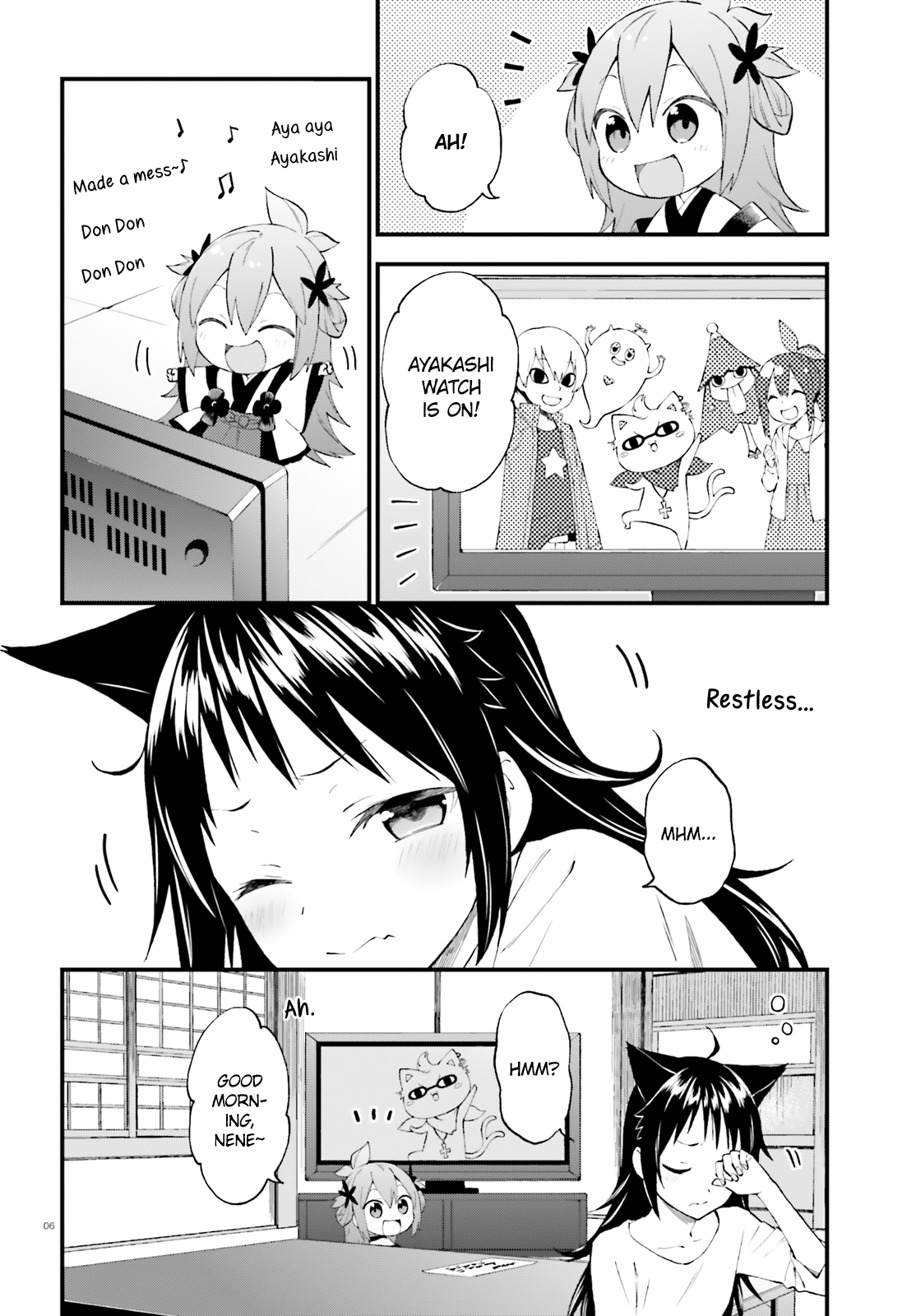 Ayakashiko Chapter 53 #6