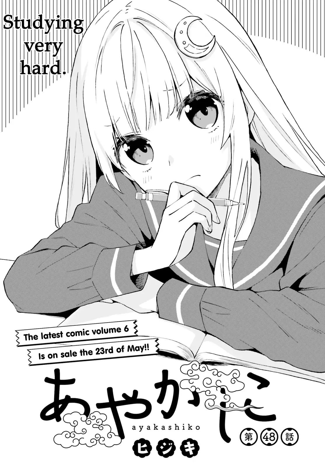 Ayakashiko Chapter 48 #1