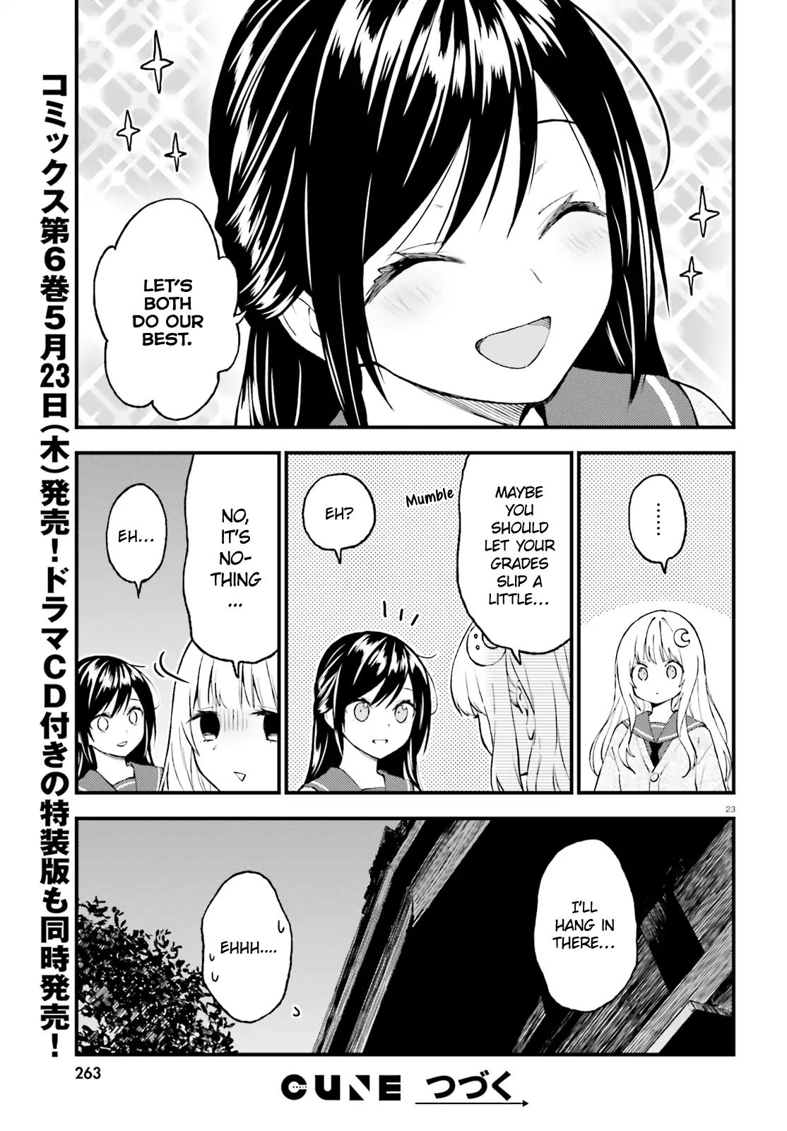 Ayakashiko Chapter 48 #23