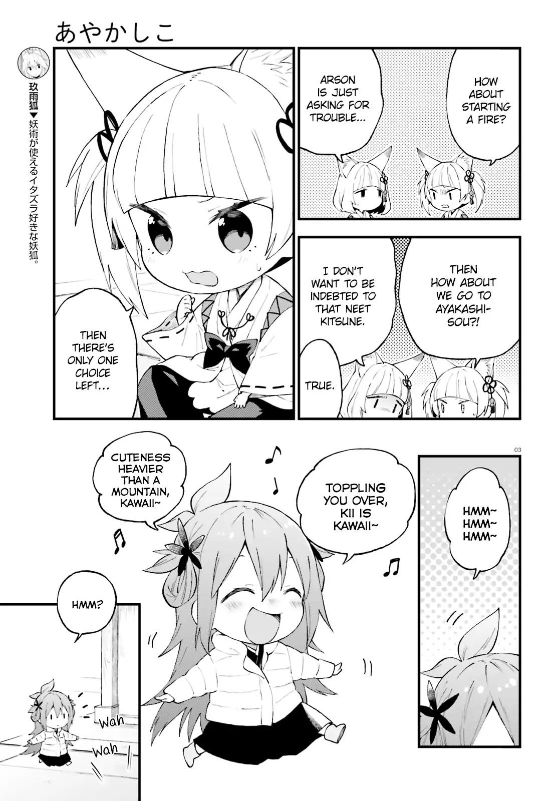 Ayakashiko Chapter 47 #3