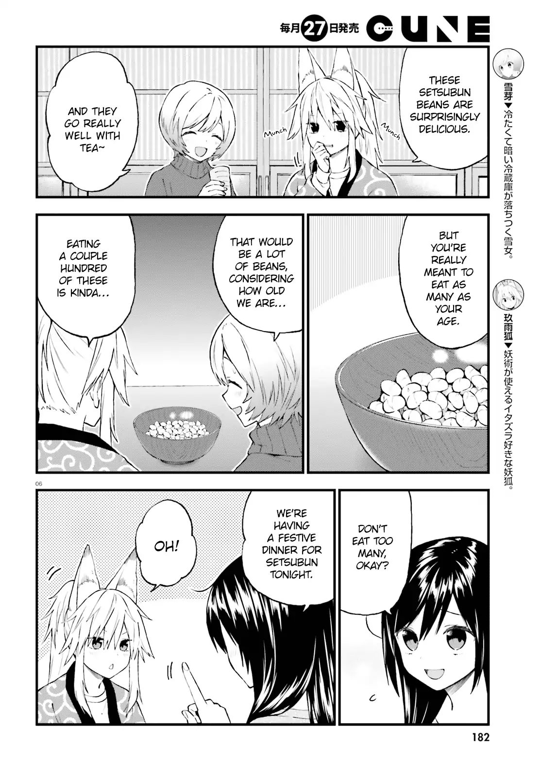 Ayakashiko Chapter 44 #6