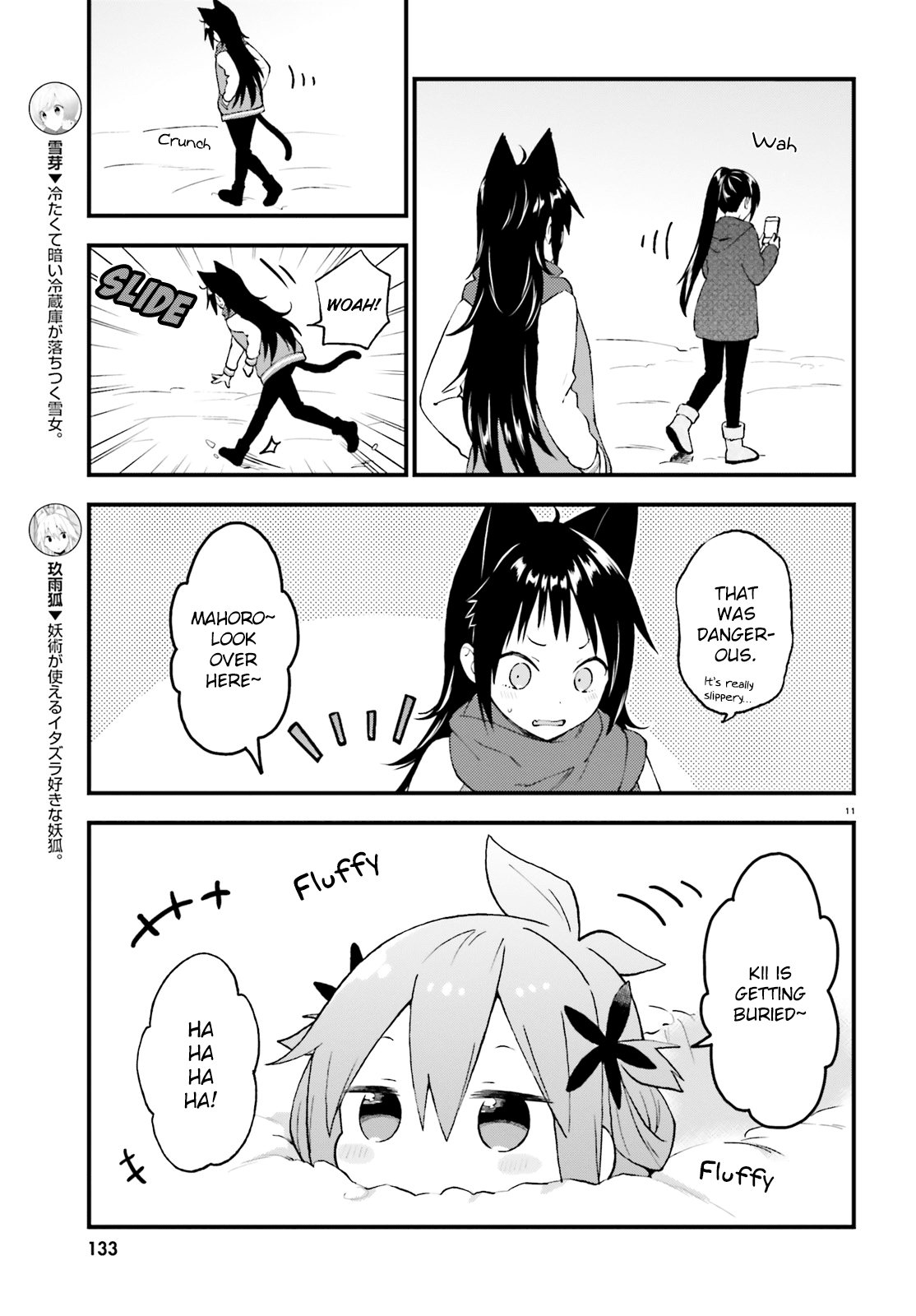 Ayakashiko Chapter 40 #11