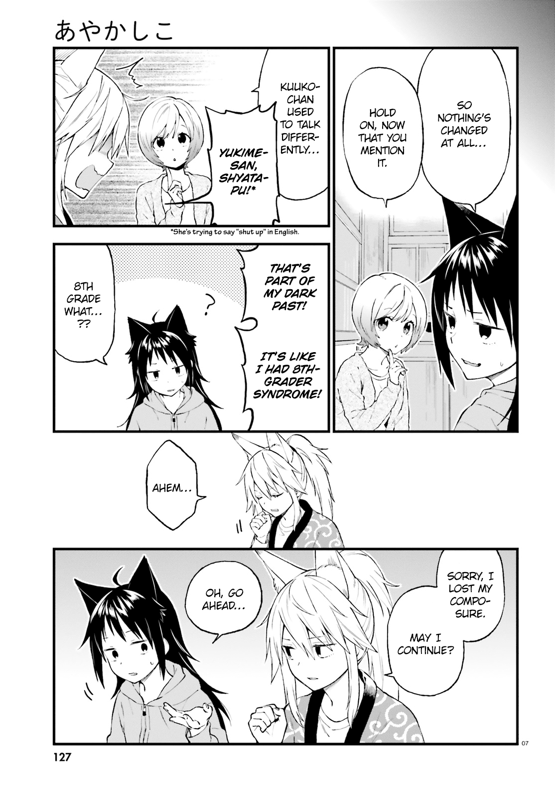 Ayakashiko Chapter 39 #7