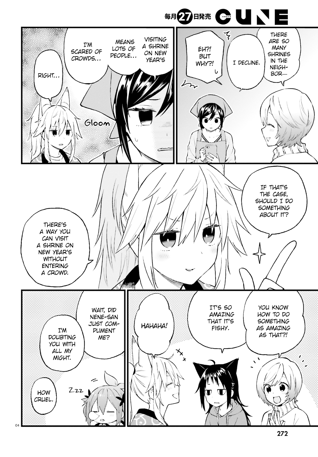 Ayakashiko Chapter 38 #4