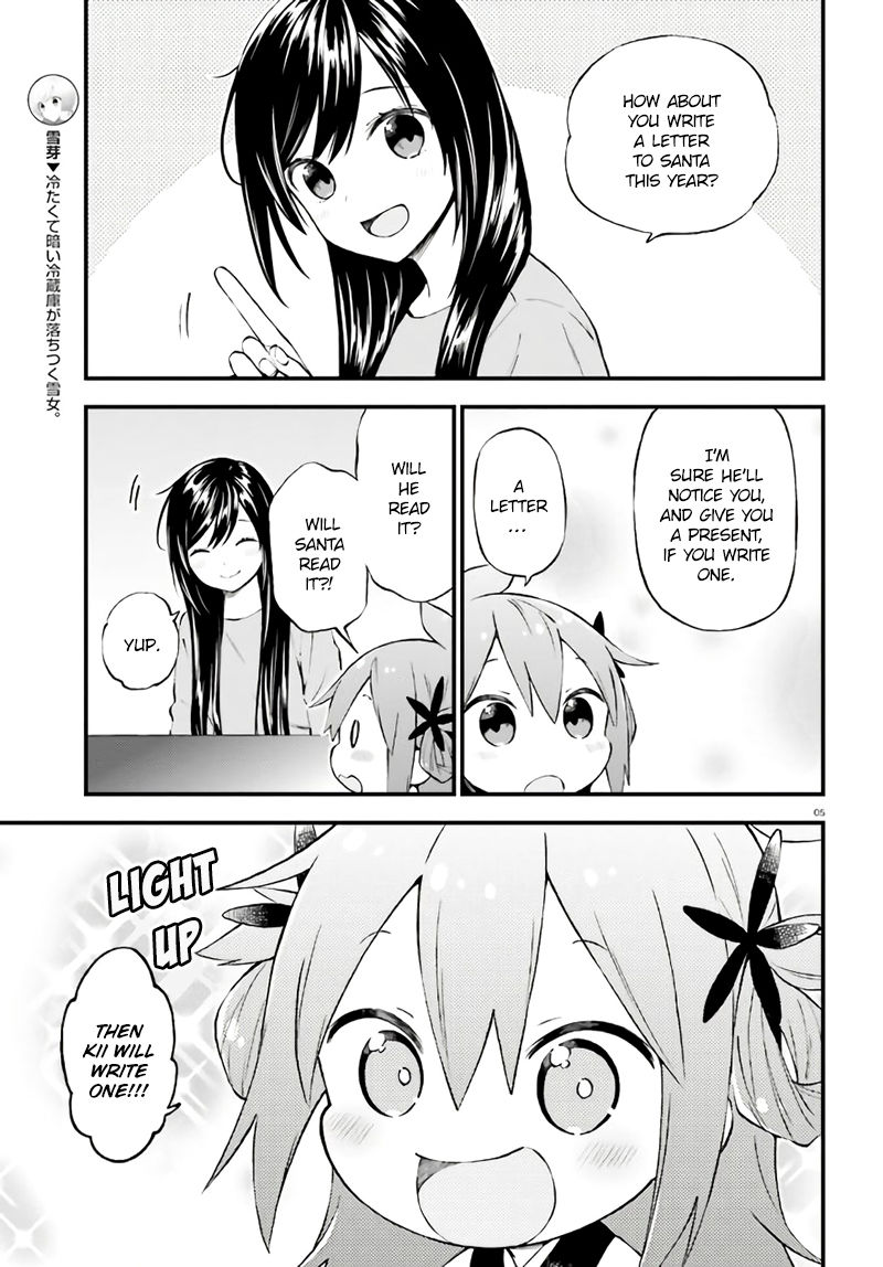 Ayakashiko Chapter 37 #5