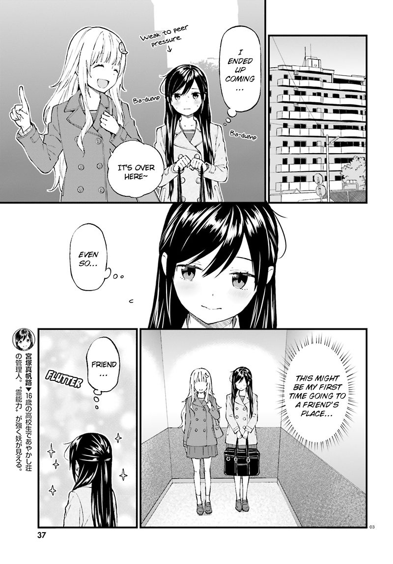 Ayakashiko Chapter 34 #4