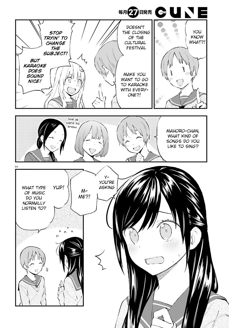 Ayakashiko Chapter 33 #5