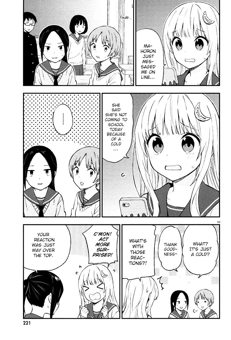 Ayakashiko Chapter 28 #4