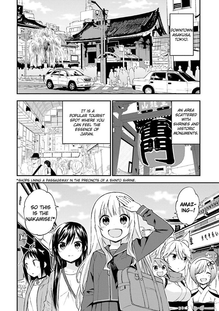 Ayakashiko Chapter 17 #3