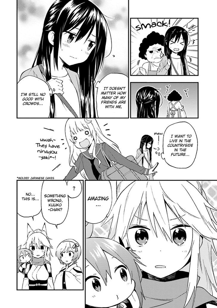 Ayakashiko Chapter 17 #5