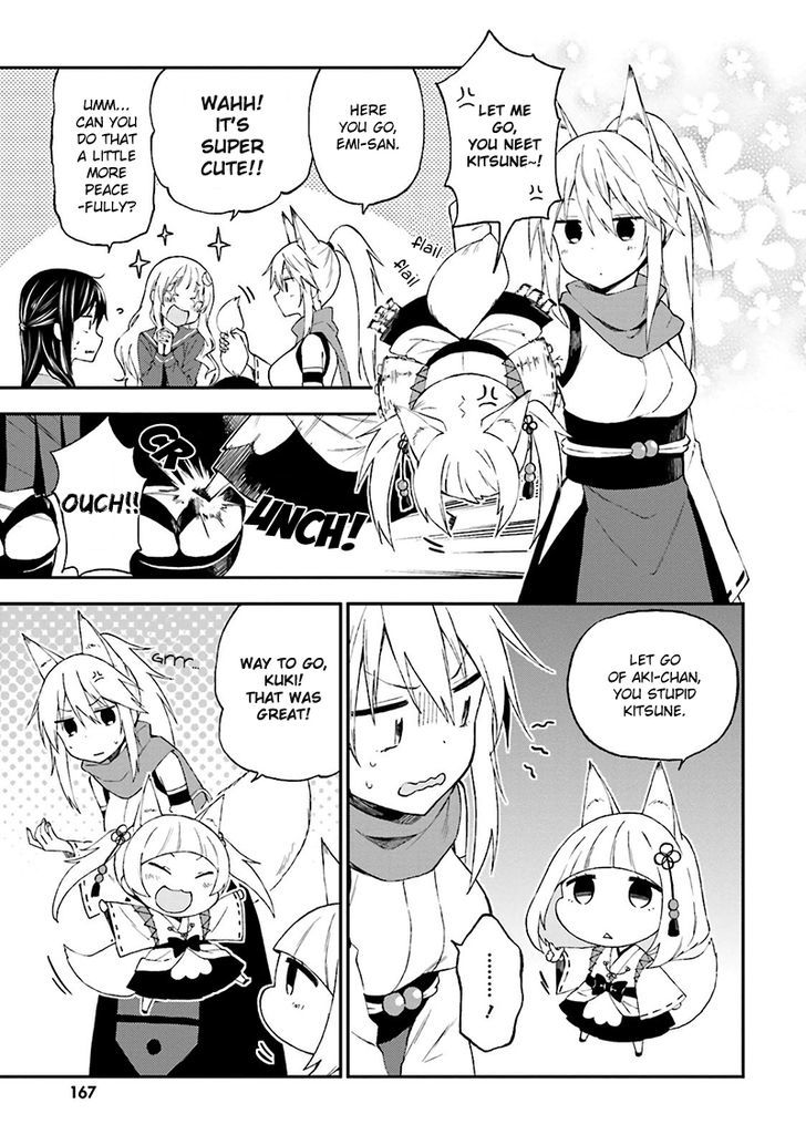 Ayakashiko Chapter 17 #18